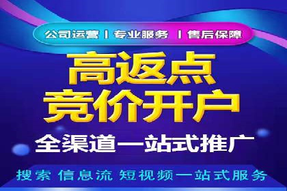 案例解读：SEM代运营公司如何帮助企业实现业绩倍增